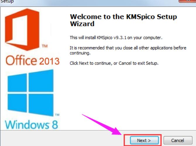 技术编辑教您如何使用win8激活工具