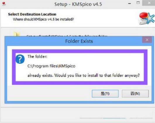 技术编辑教您如何使用win8激活工具