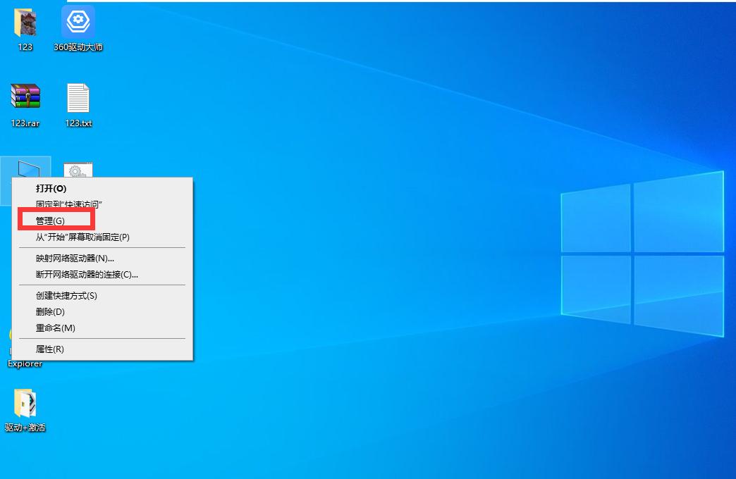 教你Win10系统本地系统网络受限怎么办