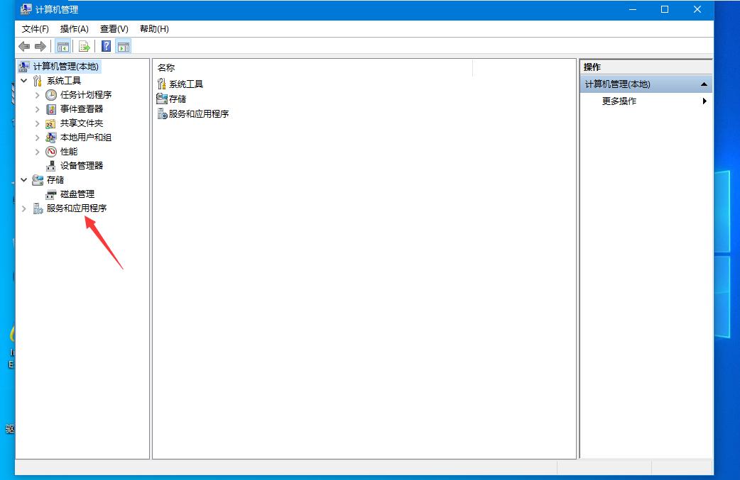 教你Win10系统本地系统网络受限怎么办