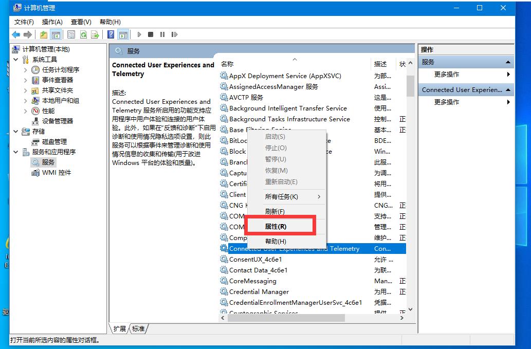 教你Win10系统本地系统网络受限怎么办