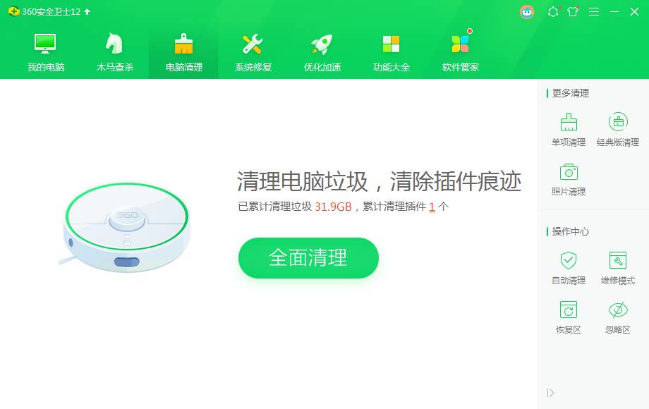 win10重装win7后变慢的优化解决方案