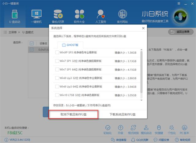 电脑进入系统后黑屏,小编教你如何恢复正常