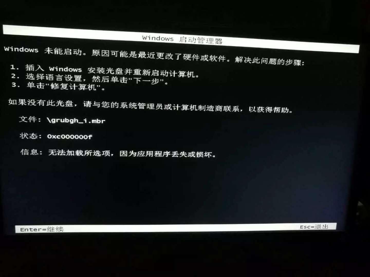 电脑进入系统后黑屏,小编教你如何恢复正常