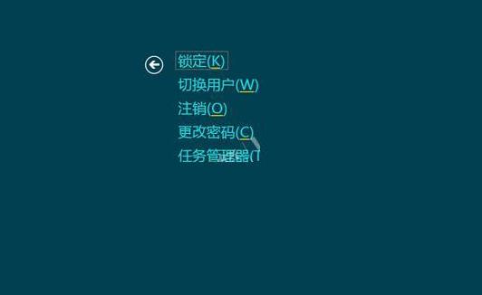 win8关机快捷键,小编教你win8怎么关机