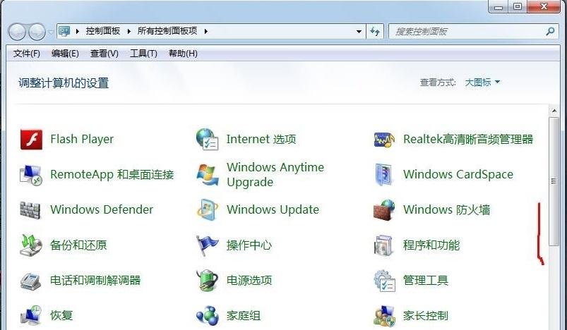 鼠标不能动怎么办