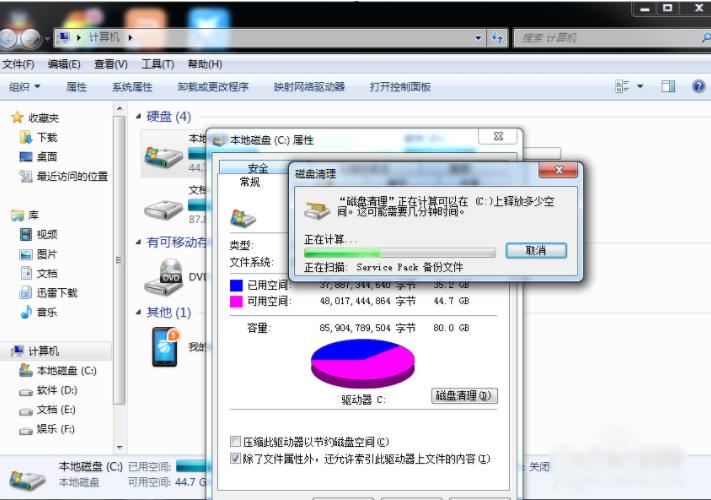 电脑卡是什么原因 电脑很卡怎么办