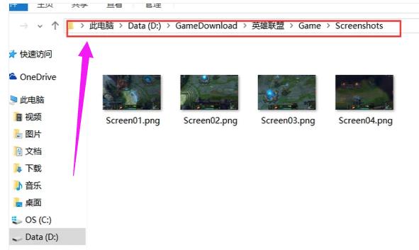 lol截图保存在哪 lol截图保存位置
