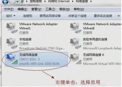 网络连接不可用