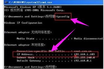 局域网共享打印机,小编教你局域网如何设置共享打印机