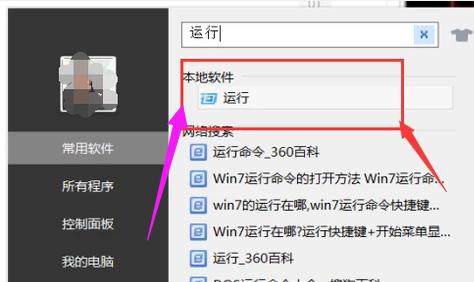 局域网共享打印机,小编教你局域网如何设置共享打印机
