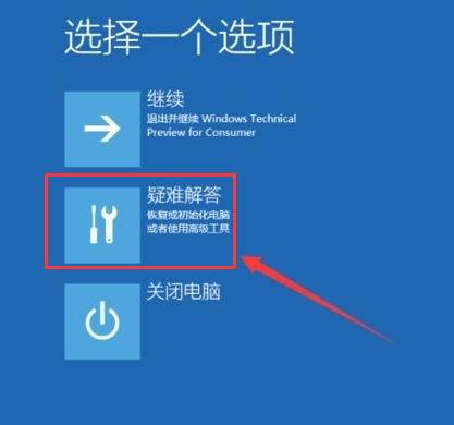 win10账户被停用怎么办,小编教你解决win10账户被停用
