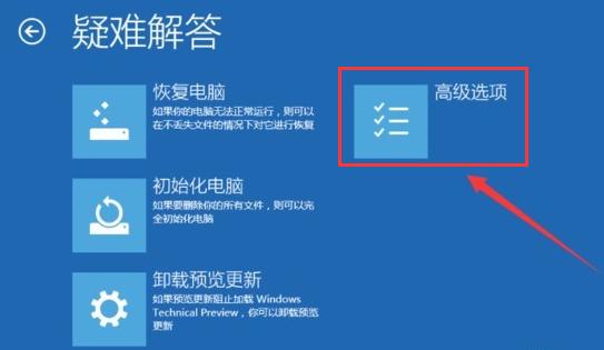 win10账户被停用怎么办,小编教你解决win10账户被停用