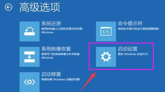 win10账户被停用怎么办,小编教你解决win10账户被停用
