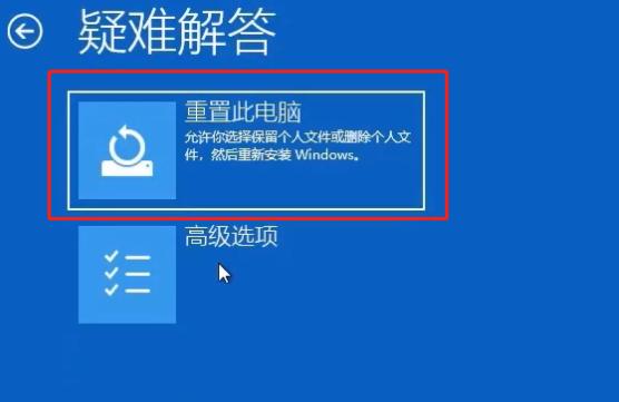 手把手教你Windows11开机卡准备设备的解决方法