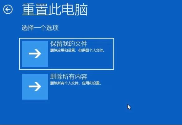 手把手教你Windows11开机卡准备设备的解决方法
