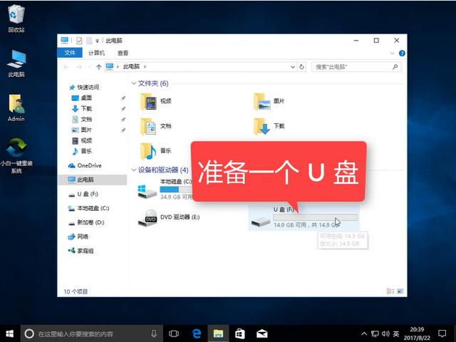 电脑总是蓝屏,小编教你如何将系统恢复