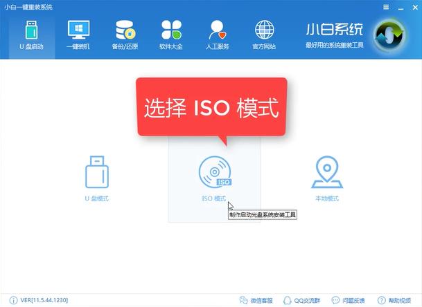 电脑总是蓝屏,小编教你如何将系统恢复