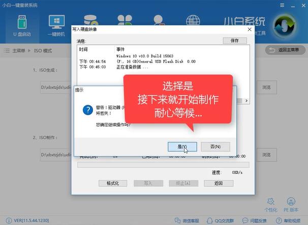 电脑总是蓝屏,小编教你如何将系统恢复