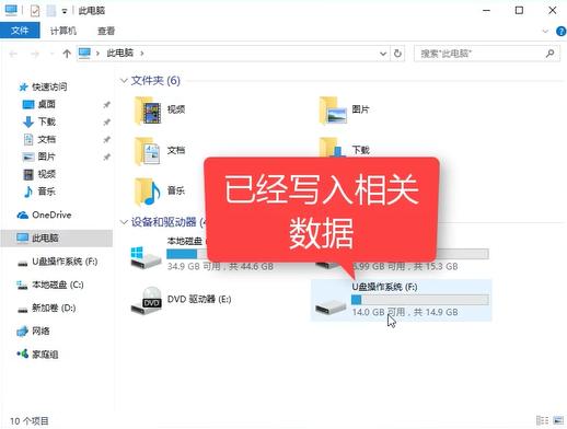电脑总是蓝屏,小编教你如何将系统恢复