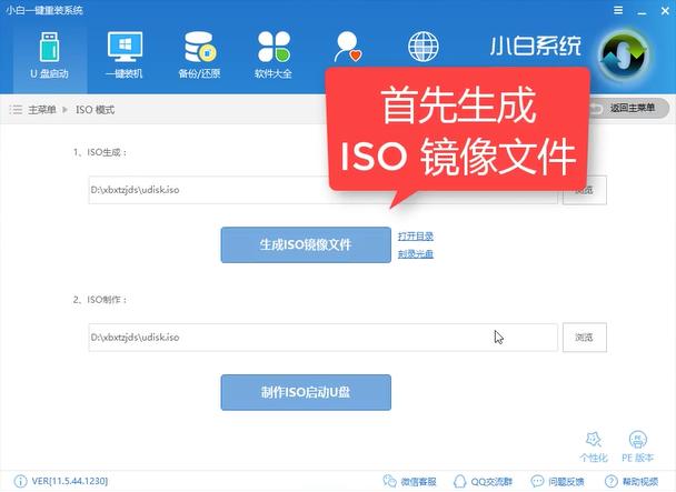电脑总是蓝屏,小编教你如何将系统恢复