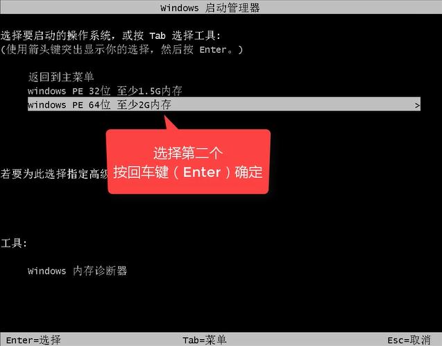 电脑总是蓝屏,小编教你如何将系统恢复