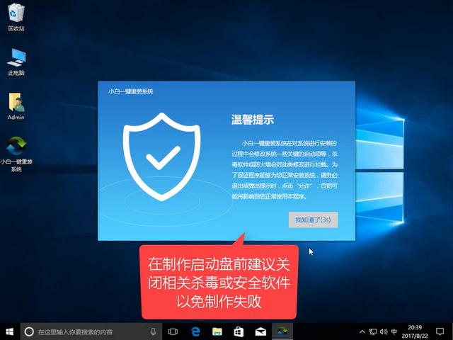 电脑总是蓝屏,小编教你如何将系统恢复