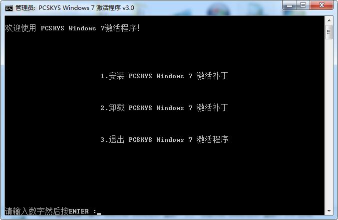 windows xp激活工具