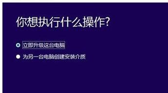 win10升级工具下载