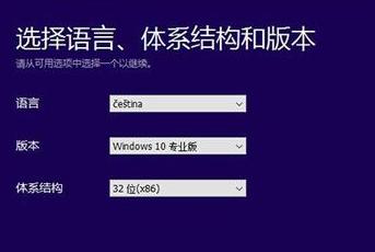 win10升级工具下载