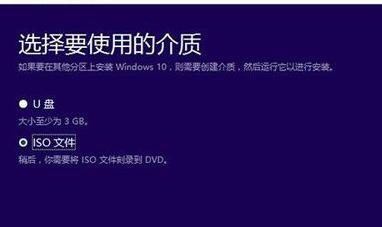 win10升级工具下载