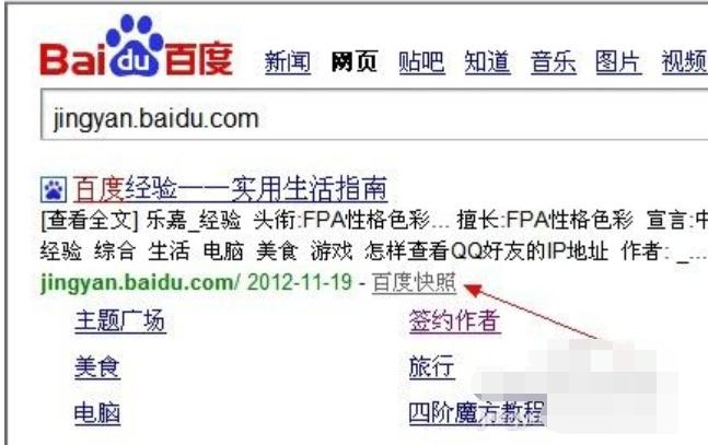 网页不能复制,小编教你网页不能复制怎么办