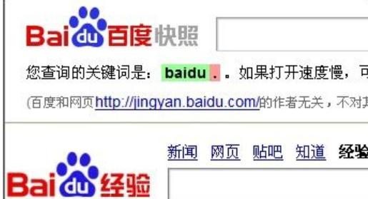 网页不能复制,小编教你网页不能复制怎么办
