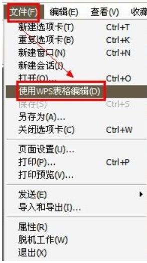 网页不能复制,小编教你网页不能复制怎么办