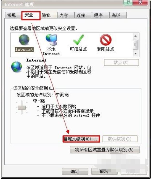 网页不能复制,小编教你网页不能复制怎么办