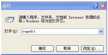 光驱不显示,小编教你电脑光驱不显示的解决方法