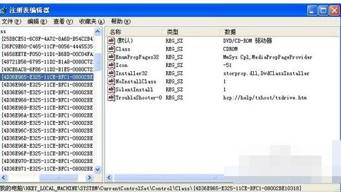 光驱不显示,小编教你电脑光驱不显示的解决方法