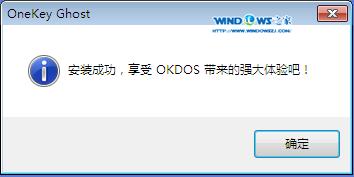 简单的重做系统教程
