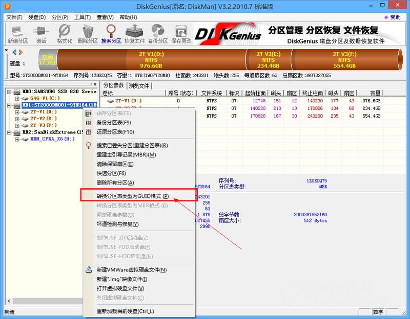 gpt分区安装win7操作教程