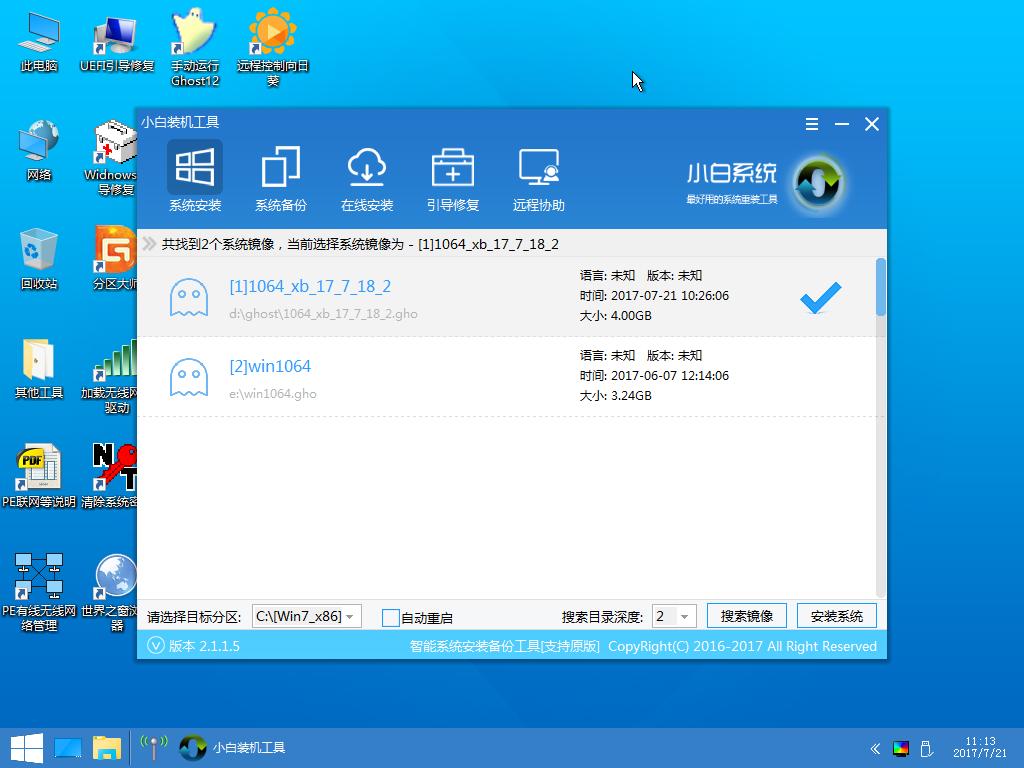 gpt分区安装win7操作教程