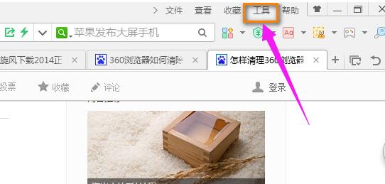 怎么清除浏览器缓存 清除浏览器缓存教程 怎么清除浏览器缓存 清除浏览器缓存教程