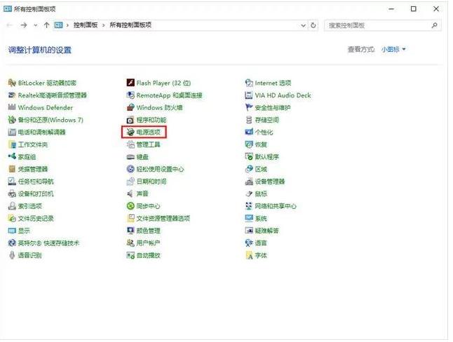 win10不重装开启ahci