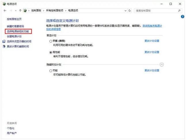 win10不重装开启ahci