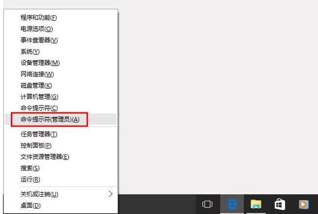 win10不重装开启ahci