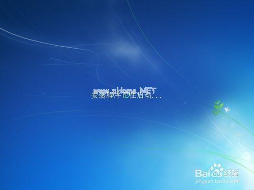 重装系统xp变win7系统教程