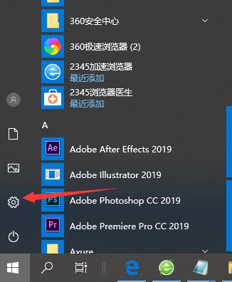 win10系统切换输入法快捷键怎么设置