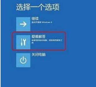 win10系统开机转圈卡死如何修复