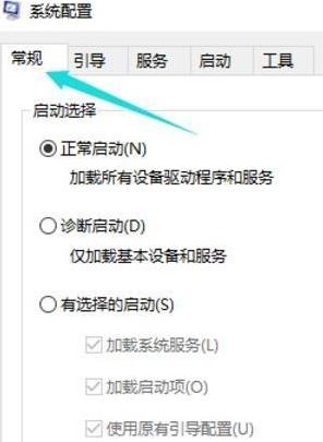 win10系统开机转圈卡死如何修复