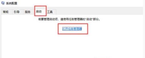 win10系统开机转圈卡死如何修复