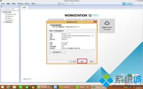 虚拟机用u盘装win7教程